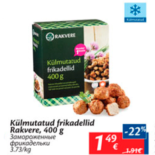 Allahindlus - Külmutatud frikadellid rakvere, 400 g