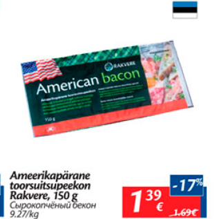 Allahindlus - Ameerikapärane toorsuitsupeekon Rakvere, 150 g