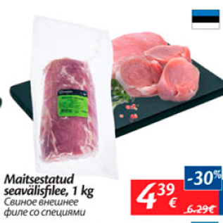 Allahindlus - Maitsestatud seavälisfilee, 1 kg