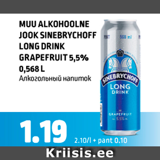 Allahindlus - MUU ALKOHOOLNE JOOK SINEBRYCHOFF LONG DRINK GRAPEFRUIT