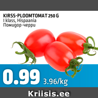 Allahindlus - KIRSS-PLOOMTOMAT 250 G