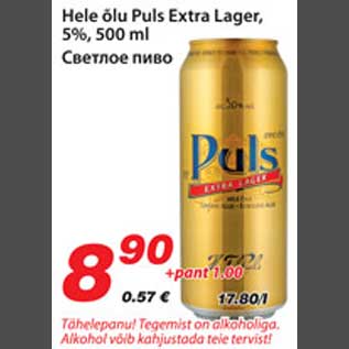 Allahindlus - Hele õlu Puls Extra Lager