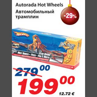 Allahindlus - Autorada Hot Wheels