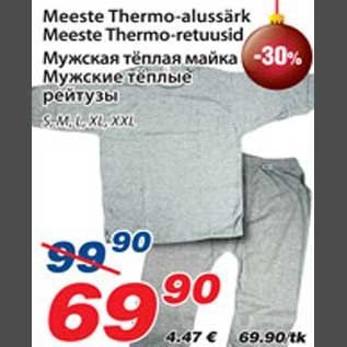 Allahindlus - Meeste Thermo-alussärk Meeste Thermo-retuusid