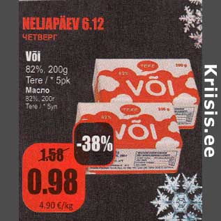 Allahindlus - Või Tere 82%, 200g