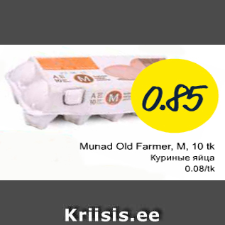 Allahindlus - Munad Old Farmer