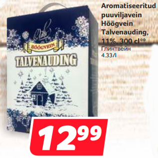 Allahindlus - Aromatiseeritud puuviljavein Höögivein Talvenauding