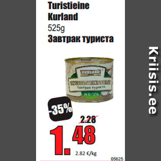 Allahindlus - Turistieine Kurland 525g