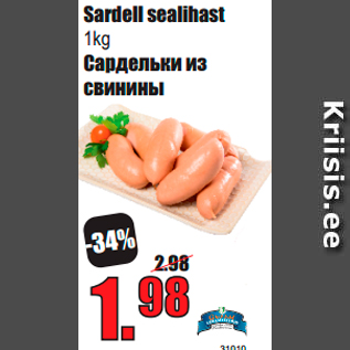 Allahindlus - Sardell sealihast 1kg