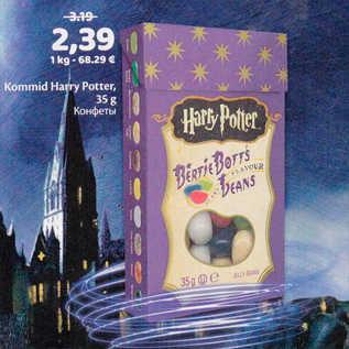 Allahindlus - Kommid Harry Potter, 35 g