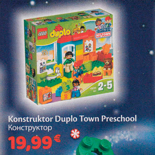 Allahindlus - Konstruktor Duplo Town Preachool