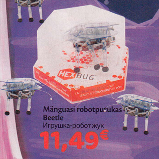 Allahindlus - Mänguasi robotputukas Beetle