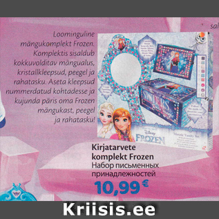 Allahindlus - Kirijatarvete komplekt Frozen