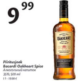 Allahindlus - Piiritusjook Bacardi Oakheart Spice