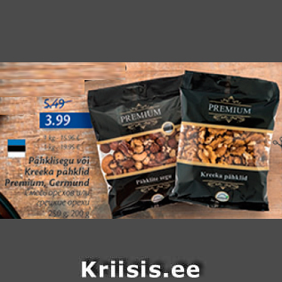 Allahindlus - Pähklisegu või Kreeka pähklid Premium Germund