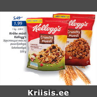 Allahindlus - Krõbe müsli Kellogg