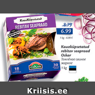 Allahindlus - kauaküpsetatud rebitav seapraad Oskar, 1 kg