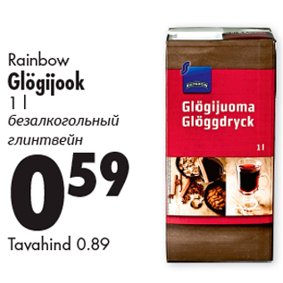 Allahindlus - Rainbow Glögijook 1 l