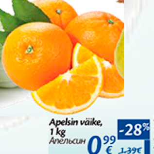 Allahindlus - Apelsin väike, 1 kg