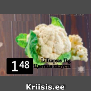 Allahindlus - Lillkapsas 1 kg