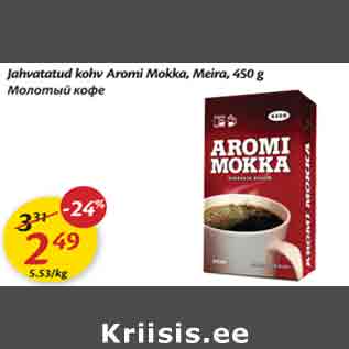 Allahindlus - Jahutatud kohv Aromi Mokka, Meira, 450 g