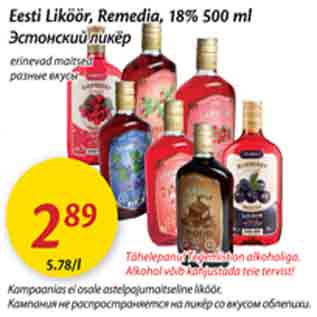 Allahindlus - Eesti Liköör, Remedia, 18% 500ml