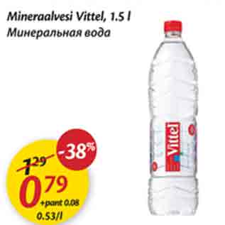 Allahindlus - Mineraalvesi Vittel, 1,5 l