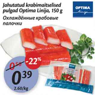 Allahindlus - Jahutatud krabimaitselised pulgad Optima Linija, 150 g