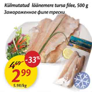 Allahindlus - Külmutatud läänemere tursa filee, 500 g