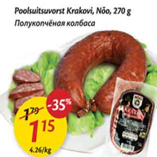 Allahindlus - Poolsuitsuvorst Krakovi, Nõo, 270 g