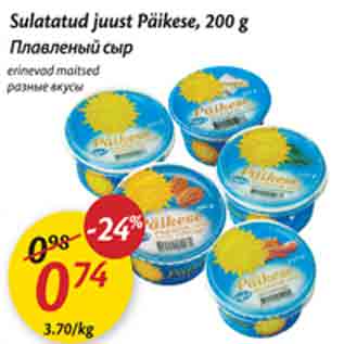 Allahindlus - Sulatatud juust Päikese, 200 g