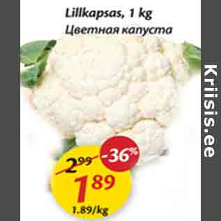 Allahindlus - Lillkapsas, 1 kg