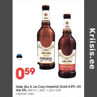 Allahindlus - Hele õlu A.Le Coq Imperial Gold, 4,8% või Ale 5%, 400 ml