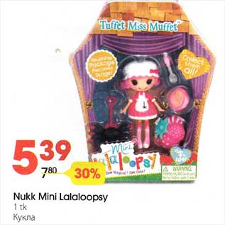 Allahindlus - Nukk Mini Lalaloopsy 1 tk