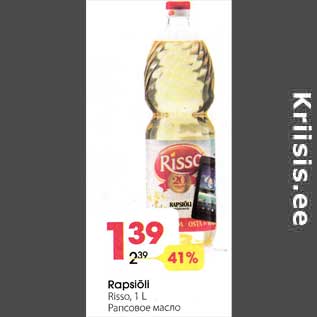 Allahindlus - Rapsiõli Risso, 1 l