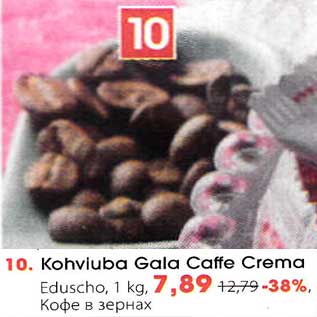 Allahindlus - Kohviuba Gala Caffe Crema