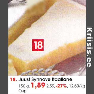 Allahindlus - Juust Synnove Itaallane 150 g