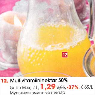 Allahindlus - Multivitamiininektar 50%