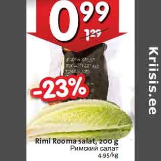 Allahindlus - Rimi Rooma salat, 200 g