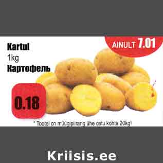 Allahindlus - Kartul 1 kg