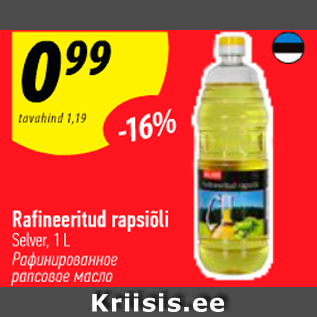 Allahindlus - Rafineeritud rapsiõli Selver, 1L