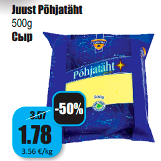 Allahindlus - Juust Põhjatäht 500g