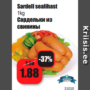 Allahindlus - Sardell sealihast 1kg