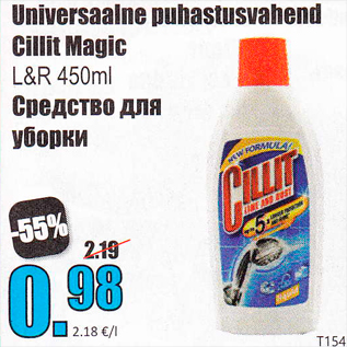 Allahindlus - Universaalne puhastusvahend Cillit Magic