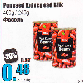 Allahindlus - Punased Kidney oad Blik