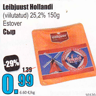 Allahindlus - Leibjuust Hollandi