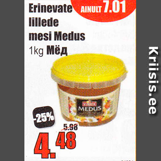 Allahindlus - Erinevate lillede mesi Medus 1 kg