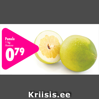 Allahindlus - Pomelo 1 kg