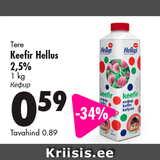 Allahindlus - Tere Keefi r Hellus 2,5% 1 kg