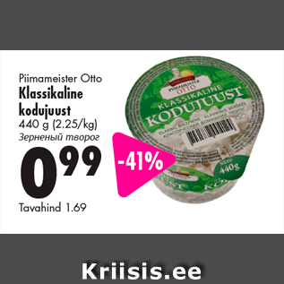 Allahindlus - Piimameister Otto Klassikaline kodujuust